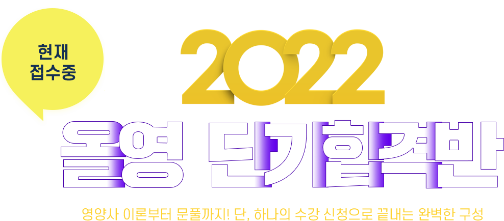 2021 올영 프리패스